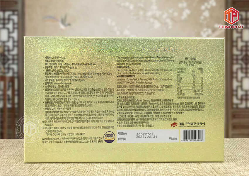 Bột thái cực sâm Hàn Quốc Daedong hộp 3 lọ x 100g