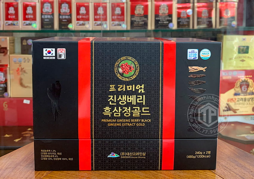 Cao hắc sâm Hàn Quốc cao cấp Daesan 2 lọ x 240g Cao hắc sâm Hàn Quốc cao cấp Daesan 2 lọ x 240g