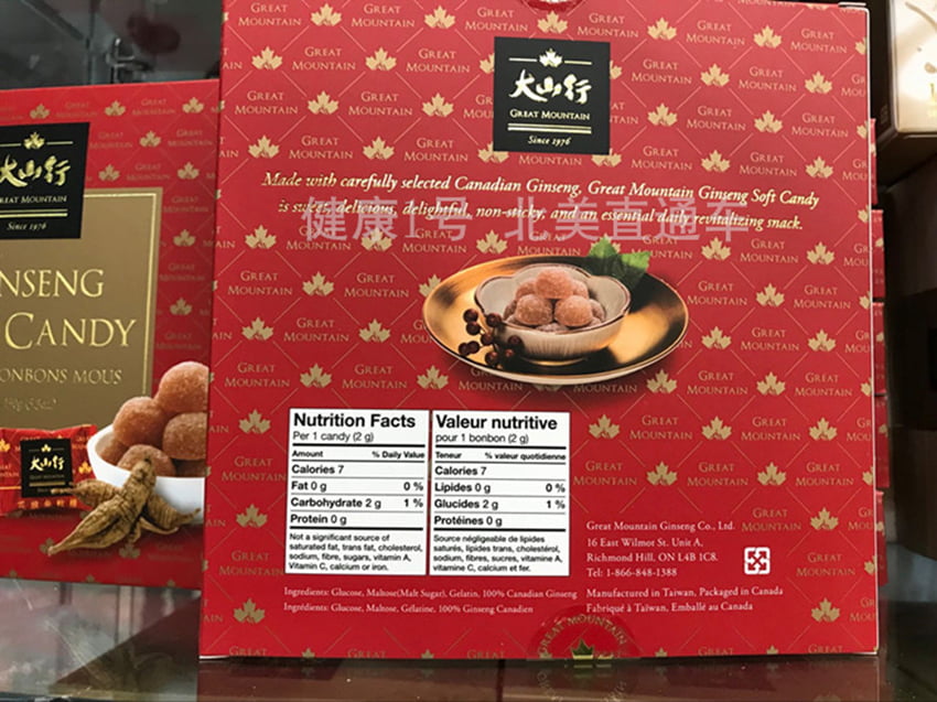 Kẹo nhân sâm dẻo cao cấp ít đường 150g