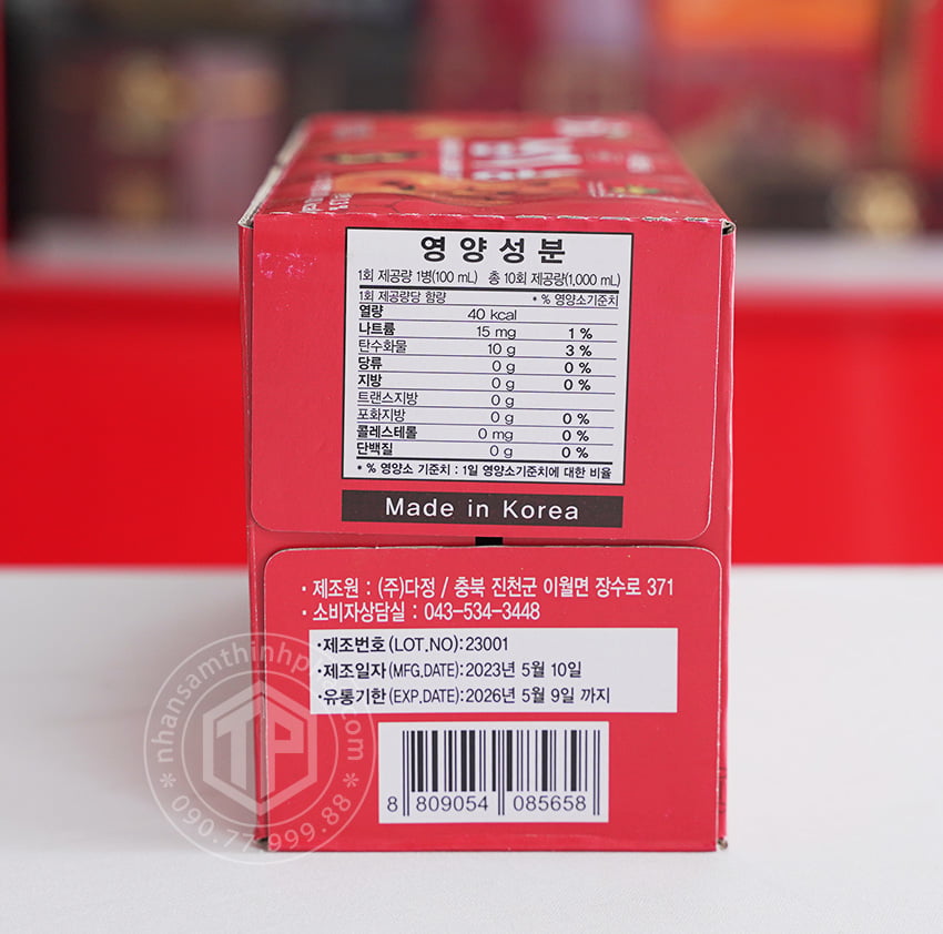 Nước hồng sâm linh chi KGS Hàn Quốc hộp 10 chai
