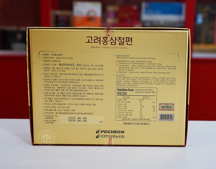 Hồng sâm lát tẩm sâm Hàn Quốc chính hãng Pocheon hộp 200g