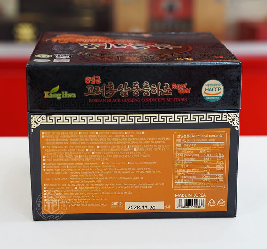 Cao hắc sâm đông trùng hạ thảo Hàn Quốc chính hãng hủ sành 1 kg Cao hắc sâm đông trùng hạ thảo Hàn Quốc chính hãng hủ sành 1 kg