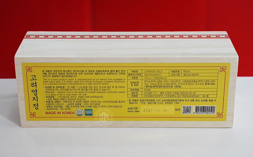Cao linh chi Hàn Quốc sao vàng Gold hộp gỗ 3 lọ x 120g