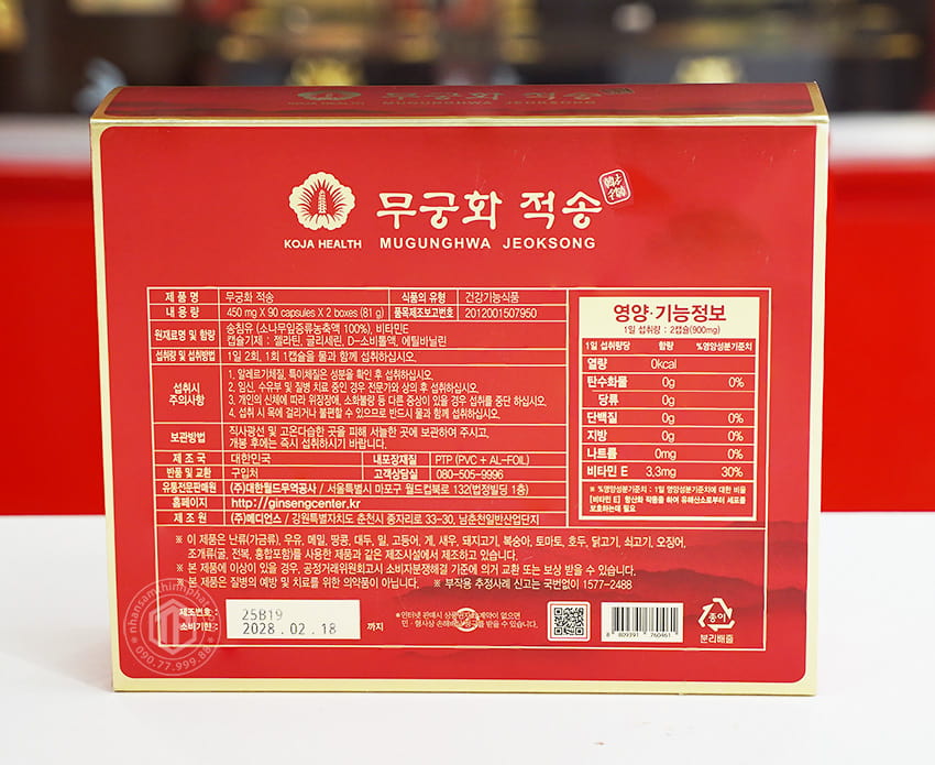 Viên tinh dầu thông đỏ Hàn Quốc Mugunghwa Jeoksong