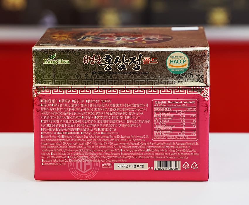 Cao Hồng Sâm Hàn Quốc chính hãng hủ sành 1kg