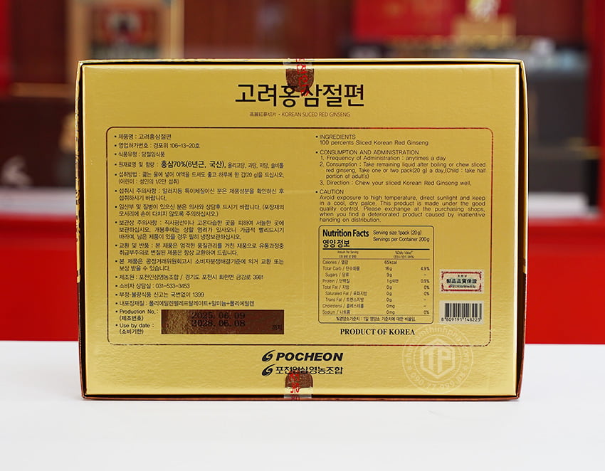 Hồng sâm lát tẩm sâm Hàn Quốc chính hãng Pocheon hộp 200g